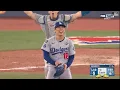 MLB World Series Winners 1970-2025