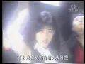 周慧敏《自作多情》1992
