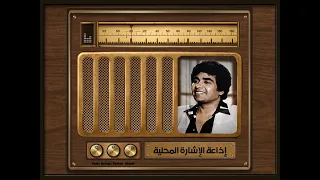 والله ولعب الهوي   الأغنية كاملة     حفلة نادرة   للمطرب الشعبي  أحمد عدوية دندنها