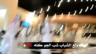 شيلة ارفع صوت المسجل حمممممممممماس دندنها