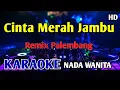 CINTA MERAH JAMBU REMIX - KARAOKE NADA WANITA CEWEK Remix Palembang 