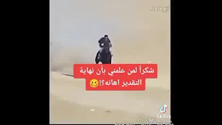 حالات واتس اب جميله الضوء الشارد خط الصعيد 