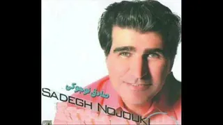 صادق نوجوکی نامهربون بود که نبود 