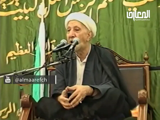 ⁣ظلم الأسرة؛ لا مسببات بلا أسباب ولا نتائج بلا مقدمات - الشيخ أحمد الوائلي