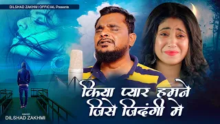 dilshad zakhmi 2023 new ghazal sad ghazal ghazal