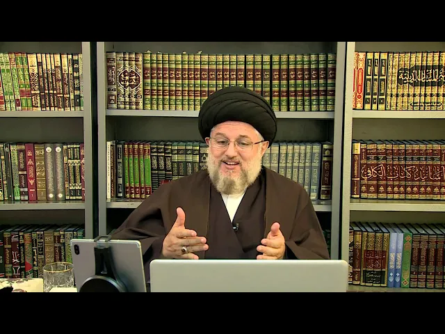 ⁣الفقه 371:  حرمة التجسس على المؤمن - الحصانة المعنوية للافراد -  22 ربيع الاخر 1442