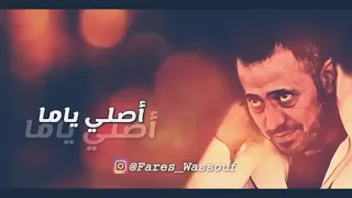 حالات واتس جورج وسوف أصل ياما توهت قبلك بس قلبي لما قابلك 