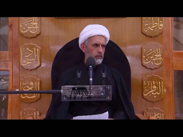 ⁣هل يجوز للمرأة الحائض والنفساء والمستحاضة ان تحضر في مجالس تعزية الامام الحسين ع