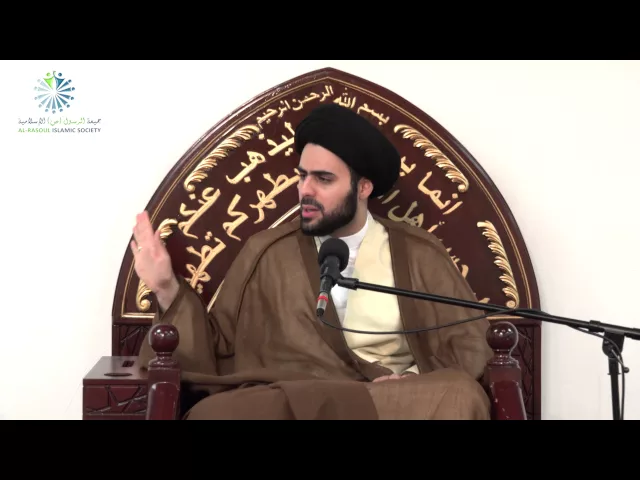 ⁣When Does the Islamic Lunar Month Begin? Sayed Ahmed Al-Qazwini