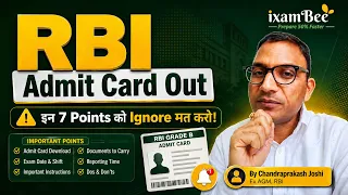 rbi 2026 admit card released don t miss these 7 points