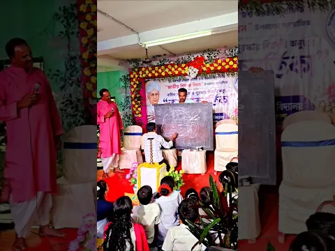 শিক্ষক দিবস উপলক্ষে আমার ছোট্ট একটি উপস্হাপনা #art #artwork #howto #viral #youtubeshorts