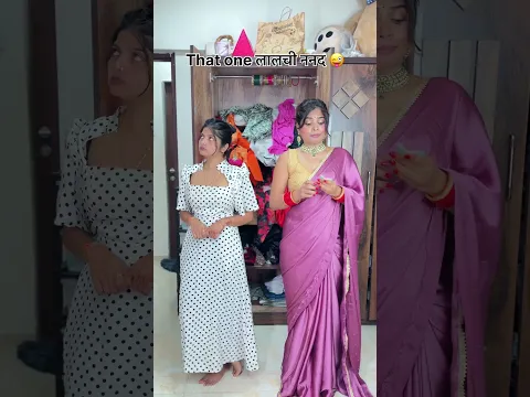 ननद भाभी के नोक जोक || DIKSHA CHAURASIYA #youtubeshorts