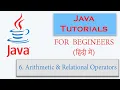 Java Tutorial Series in Hindi Part-6 Operators - 1 Arithmetic Relational Operator