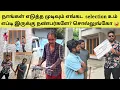 Lagu கல்யாண கதை கதைக்க சிரிச்ச நேசன் அண்ணா 😡 | Tamil | SK VIEW