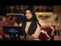 ابرحل - جلسة الثمامة - احلام