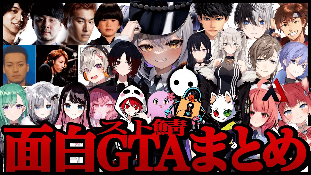 【面白まとめ】まったく仕事ができない警察官のVCRGTA奮闘記 総集編?【ラプラス・ダークネス/ホロライブ】