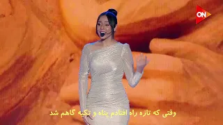 آهنگ سیده قلبی از حنین شاطر با زیرنویس و ترجمه ی فارسی دندنها