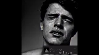 قلي بالله شلون عينك غافيه 