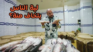 اشهر اكله مكروهة في مصر Most Hated Meal In Egypt 
