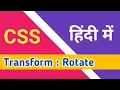 Css Rotate property tutorial in hindi css transform properties tutorial coding ustad