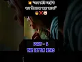 Download Lagu Part-3 Peter Pan 2025 Movie Explained in Hindi #movie #shortsfeed  #horror