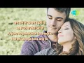 Kaun Disha Mein Leke Chala Lyrical | Jaspal Singh | Hemlata | Sachin | Ravindra | Popular Hindi Song
