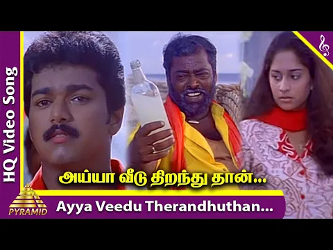 Ayya Veedu Therandhuthan - YouTube