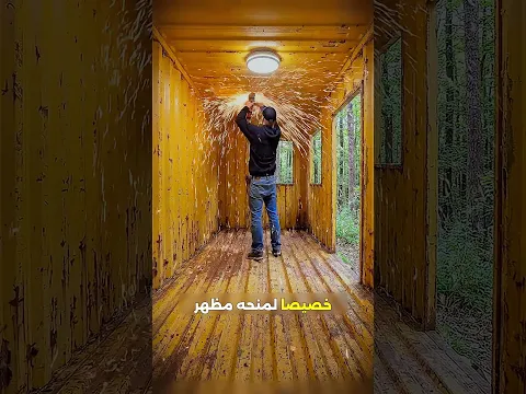 كيف حولنا حاويات الشحن وجذوع الأشجار إلى منزل فاخر من طابقين؟! 🪵🏡✨