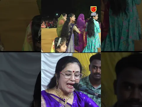 08-મથુરા ના રાજા થ્યા છો || લલીતાબેન ઘોડાદ્રા ||ખાનાય જાગીર કચ્છ#gujarati #shorts #dandiya