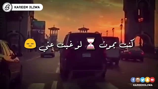 كنت بموت   سميه    ستوري واتس جديد  عيد     دندنها
