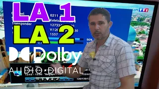 كيف تعرف ان جهازك يدعم Dolby AC 3 صوتيات ميلتستريم هسباسات 30 غرب اوتيلسات 5 غرب 