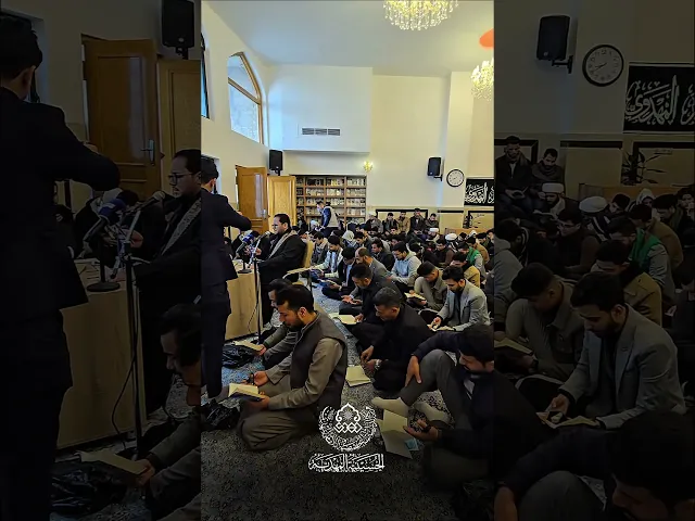 ⁣مقطع من مجلس دعاء الندبة - الرادود الحسيني الحاج عمّار الكناني - الحسينية المهدية - النجف الأشرف