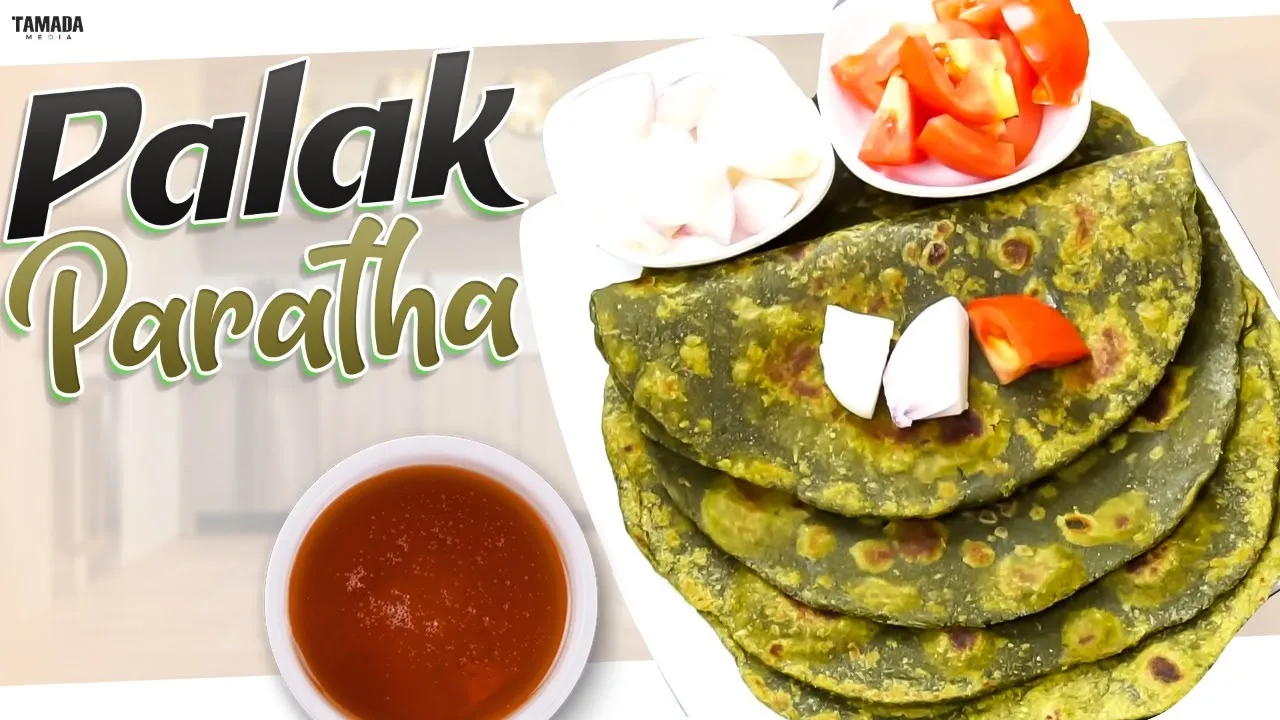 Palak Paratha Recipe    Weight Loss Recipes   Healthy Paratha Recipes    Hyderabadi Ruchulu