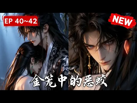 The Wicked Jiao in the Golden Cage Episode 4
