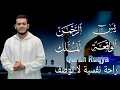 Download Lagu صوت من عالم اخر | تلاوة تريح القلب 🤍 علاء عقل سورة يس و الرحمن و الواقعة و الملك | لجلب الرزق