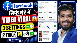 facebook par video viral kaise kare facebook par reels viral kaise kare facebook reels viral