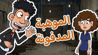 حياة عيلتنا  ابو سند الكوميدي دندنها