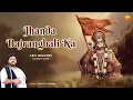 Download Lagu Rasraj Ji Maharaj | झंडा बजरंगबली का | Jhanda Bajrangbali Ka | Hanuman Ji Bhajan @lofibhajans