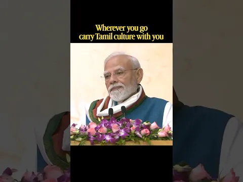 PM Modi shares his message on Tamil Language, Culture and National Unity!