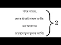 Lagu phool phoolok rodore phool clean karaoke Track ( zubeen garg )// ফুল ফুলক ৰ'দৰে ফুল