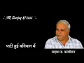 Download Lagu Kanshiram Sahab status video|| jai bhim 💙 🇮🇳