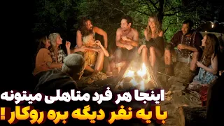 زوج خوشگلی که به سفر میرن اما بیغیرتیشون گل میکنه و باهم میرن رو کارای خوب خوب فهمیدی 