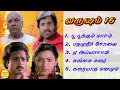 Download Lagu Varusham 16 Karthi Super Hit Songs High Quality Mp3-2023