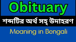 Obituary Meaning In Bengali Obituary mane ki