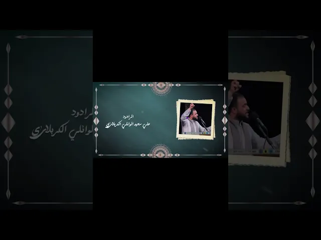 ⁣إعلان ليالي شهر رمضان المبارك #حسينية_داود_العاشور