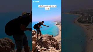 ازاي بيرسموا الحدود الجبلية في الحقيقة القيصر جمعة السيد الجغرافيا السياسية اكسبلور 