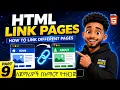 HTML Links Tutorial for Beginners How to Link HTML Pages Part 9