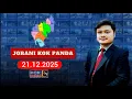 Lagu JORANI KOK PANDA UPDATE II 21.12.2025