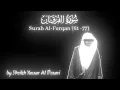 Lagu Yassar Al Dosari in his prime!!! 😭🫶🏽 Surah Al Furqan | QURAN 25:61-77 |  By Sheikh Yassar Al Dosari