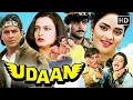 Download Lagu Udaan (1997) Full Movie HD | Rekha, Saif Ali Khan, Madhoo | 90s Bollywood Classic Action Thriller